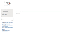 Desktop Screenshot of it.blogs2.ru